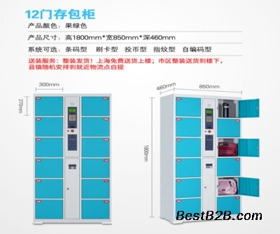 洛阳自助存包柜厂家直销_在线咨询
