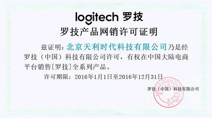 天利科技 天利科技净卖出3662万元