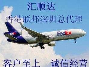 图 电子烟航空运输 平衡车外贸工厂货代 深圳直飞俄罗斯各大机场 深圳物流