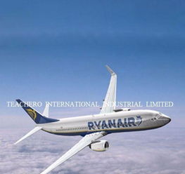 拓威天海物流查询系统客户保障系统