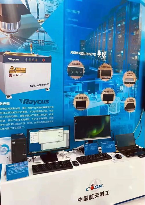 航天科工二院七〇六所 争做科技自立自强的先锋队