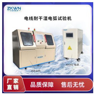 重庆安耐恩技术服务 航空信息咨询的领航者