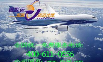 阿联酋迪拜国际空运特价 EK包板航空运输服务全解析