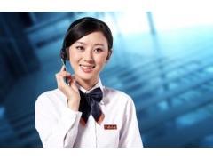 如何联系芒市南方航空客服？航空信息咨询指南