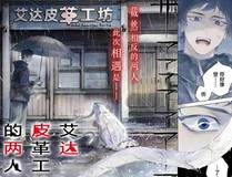 全球高武 封面