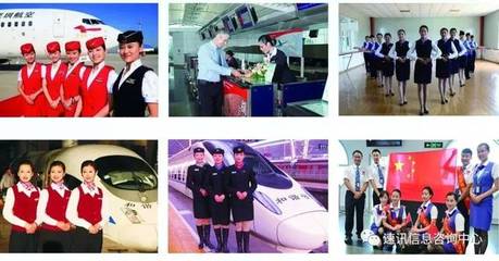 梦想启航，技能成才 焦作市冶金建材高级技工学校航空与铁路专业招生简章