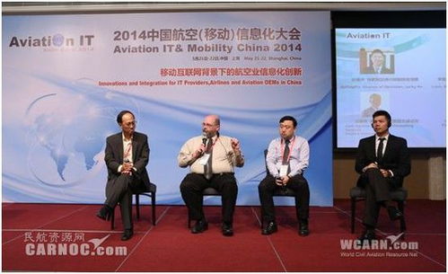 航空信息咨询 信息化与网络技术如何破解飞机运控困境
