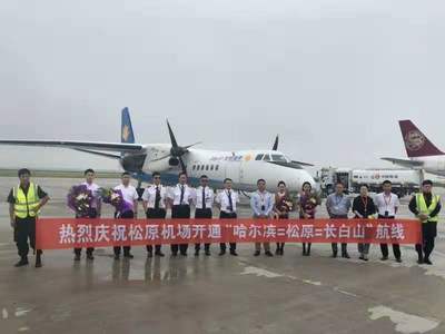 松原查干湖机场新增航线 织密交通网络，赋能区域发展